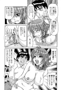COMIC Momohime 2003-03