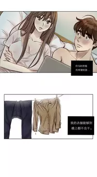 [Ramjak] Atonement Camp Ch.0-36 (Chinese)