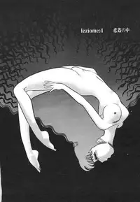 [Tomiaki Yuu] Mashou no Hohoemi