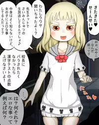 [anachans] Miyako-chan @ Saimin Rape Namahousou Chuu