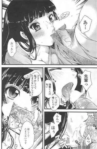 COMIC Penguin Club 2010-04