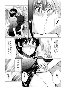 [Shunjou Shuusuke] Venus Rhapsody