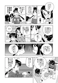 Comic Megastore 2004-11