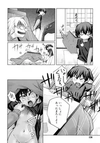 [Moroha] Kitsune no Mayoiga