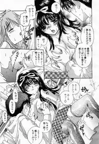 COMIC Momohime 2003-07