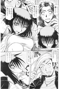 Comic Sigma Volume 7