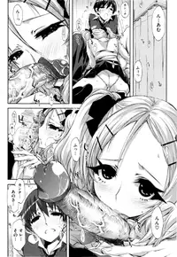 [ED] Cheerism [Decensored]