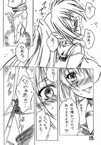 (C72) [Nagumoya (Tsumagomi Izumo)] Futanari Ouja Tamaking 2 (ToHeart2)