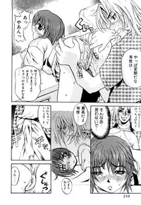 [Moritaka Takashi] Nyan Nyan Chuuihou