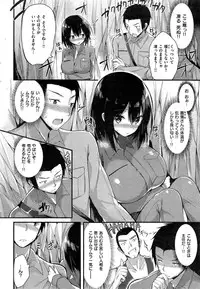 COMIC Kairakuten BEAST 2014-11