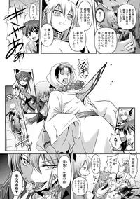 [Anthology] Megami Crisis 15 [Digital]