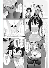 COMIC Penguin Celeb 2017-01 [Digital]