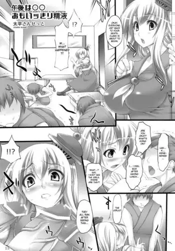 Touhou – TOHOMiLK 02