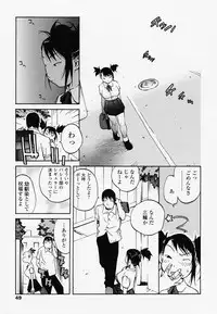 [Kotoyoshi Yumisuke] Juicy Fruits