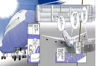 [Global One (MARO)] Dorei Maid Dai San Shou ~ Kizuna ~