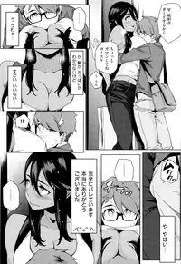 COMIC X-EROS #24 2014-12