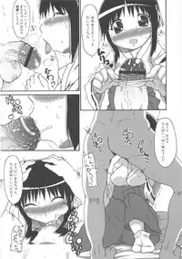 [Anthology] MOMOPAN 3 [Kimono Bishoujo Wa no Ryoujoku]