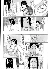 COMIC Megastore 2013-04