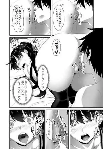 COMIC Penguin Club 2019-10 [Digital]