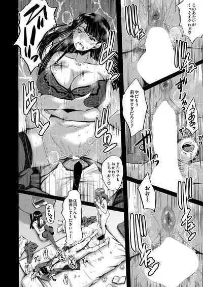 COMIC Mugen Tensei 2023-10