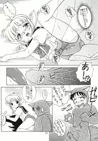 [Studio Z-Agnam (Azuma Kyouto)] Josou otokonokona shotada yo azumaya