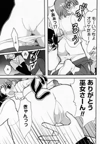 Manga Bangaichi 2005-11