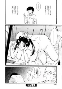 COMIC AUN 2009-03 Vol. 153