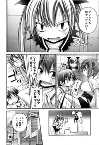 [Fujisaka Lyric] TRICK & TREAT!?