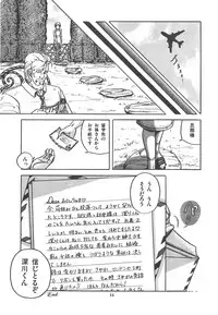 [Sangatsu Usagi] Cherry Kibun de Nemurenai