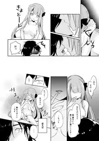 COMIC Ananga Ranga Vol. 29