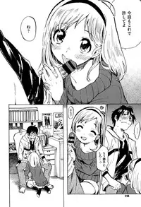 COMIC X-EROS #27 2015-03