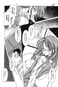 [Kurogishi Kazeoki] Slave girl