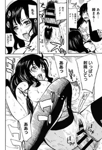 COMIC Anthurium 006 2013-10