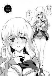 [Namonashi] NTR² Shinsouban+Torano ana Tokuten+Melonbooks Tokuten