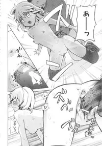 [Anthology] MOMOPAN 21: Imouto Harami 2