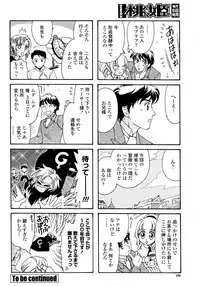 COMIC Momohime 2008-01
