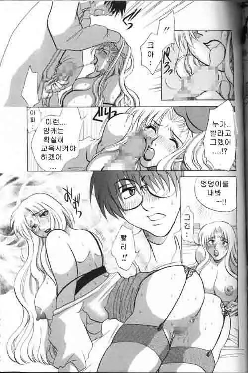 COMIC MAGAZINE ANGELCLUB 2000-03