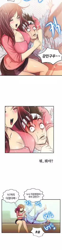 One Room Hero Ch.1-39