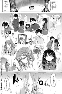 COMIC Kairakuten 2015-01