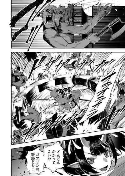 Kichiku Eiyuu Vol.03