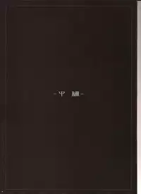 (C78) [ORICOMPLEX (orico)] Uterus Complex 2 (SoulCalibur)