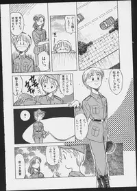 JOB VOL. 1 Baito Bishoujo Anthology