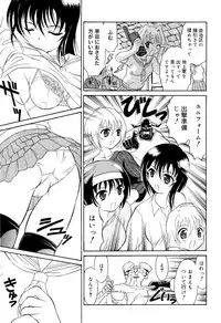 Mutoh Tetsu - Uniform 1-10