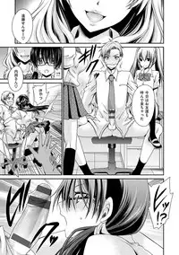 [Shinonome Ryu] Sex Girl Friends [Digital]