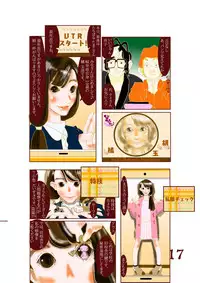 [cai] Hina ga Saki ja ne?