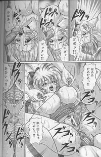 [Watanabe Wataru] Dokkin Minako sensei 2002 version