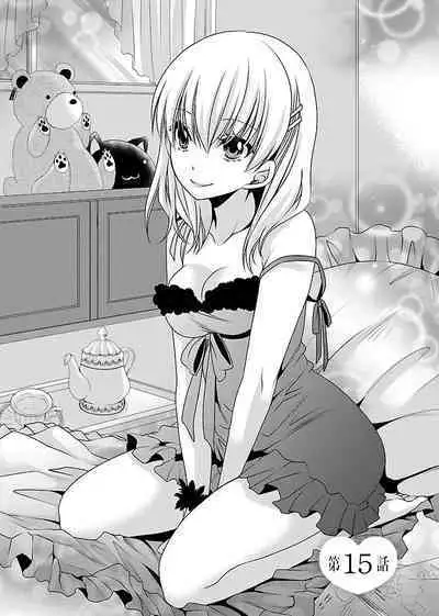 [Shinonome Ryu] Shinjau Kurai no Kairaku o (3) [Digital]