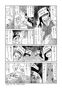 [Aoi Hitori] Yankee Zuma Kanraku! ~ Ch. 1-13-FULL [English] [R-IC] [Decensored] [Digital]