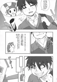 (C73) [Niku Ringo (Kakugari Kyoudai)] Tokyo Yumeno Orchestra (Onegai My Melody)