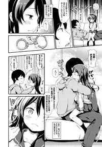 COMIC BAVEL 2017-05 [Digital]